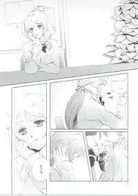 (Bokura no Love Live! 12) [interlude (Lina)] Addicted to You (Love Live!)