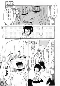 Comic Pot 2003-10 vol 26