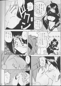 (C57) [Double Branch (Kohitsuji, Mimikaki)] KUJIKENAIKARA! (Slayers)