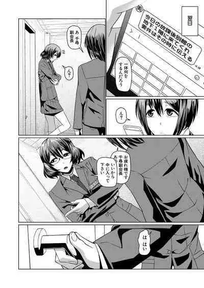 COMIC Mugen Tensei 2022-09