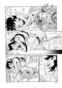 [Hidiri Rei] Shinzou Jinrui Popoko-chan Kidou-hen - Neo Creative Humankind Popoko Chang .1