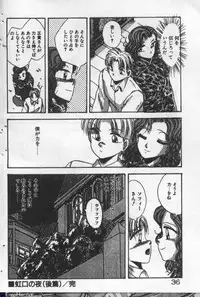 [Kawahara Shin] Yappari Kimi ga Suki!