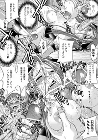 [GEN] ECSTASY MISSION [Digital]