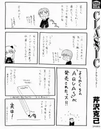 [Serizawa Katsumi] Classic