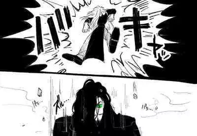 Psyche's Creepy ＆ Creamies!! #4