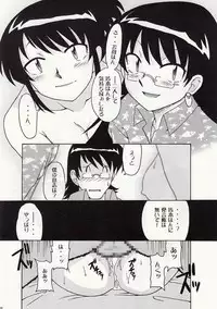 [cLockwork]Draw Game 02(Zettai Karen Children)