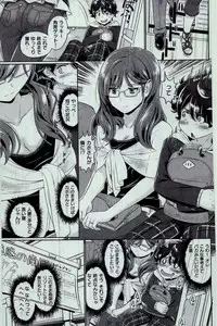 COMIC Kairakuten 2016-03