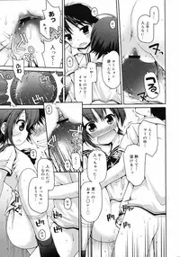 COMIC 0EX Vol. 11 2008-11