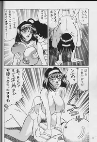 (C56) [Meirei Denpa (K. Maeda, Yamamoto Yoshifumi)] Meirei Denpa Zoukan for DOS V (Revolutionary Girl Utena, Sakura Wars)