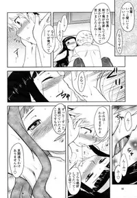 COMIC Momohime 2009-03 Vol. 101
