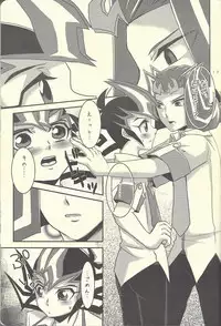 (SPARK7) [Gyunyu-Gekijo (Gyunyu)] Moshikashite Shark to no Kiss ga Suki na Ore wa Ecchi Nano kamo Shirenai! (Yu-Gi-Oh! Zexal)