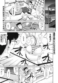 Comic Megastore H 2009-10