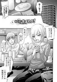 [Kobayashi Youkoh] Yuuwaku . Yuuko