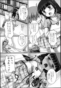 Koushoku Shounen Vol. 02