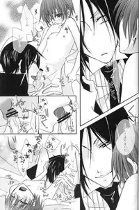 [Pink Kitten (Naokichi.)] Humiliate me more Darlin (Black Butler)