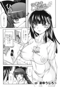 [Anthology] Futanarikko Fantasia