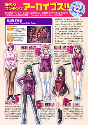 COMIC Ananga Ranga Vol. 64