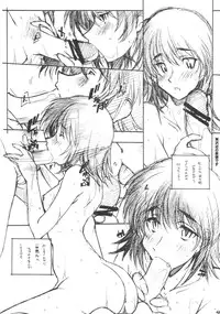 [MARUARAI] Mousou Shoujo 2 (school rumble)