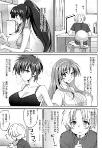 [Yuuki Homura] Onee-chan! Tengoku ♥ | Sister Paradise Ch.01-07