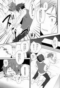 (King of Colors Christmas) [Double Slash (Orishima Yupopo)] I Love You Baby (K)