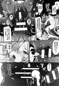 [Anthology] 2D Comic Magazine Jingai Musume Haramase Kedakaki Mesu-tachi wa Ningen Kodane ni Kuppuku Suru | 讓人外娘懷孕 [Chinese]