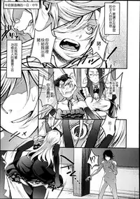 Girls forM Vol. 04 [Chinese] [M系資源聚合漢化組]