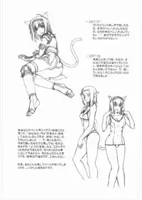 (C73) [Kumatyu Bokujou (Kumatyu)] Anata no Soba ni Itai kara Vol. 2 (Fate/stay night)