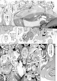 ANGEL Club 2018-04 [Digital]