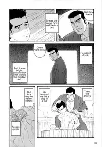 [Tagame] What's inside the chest [Eng]