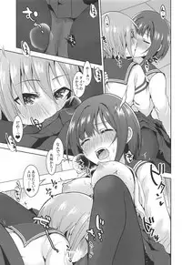 [Rayroh (Suzuse)] Seiren Keppaku dake ja Nai Iro (THE IDOLM@STER CINDERELLA GIRLS) [2018-09-02]