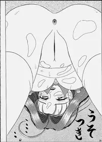 [SHIN-CHAN CARNIVAL!? (Chiba Shinji)] Corrector na, Haruna-chan (Corrector Yui)