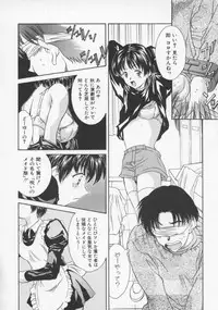 [Rei Kinoshita] Tenen Cosprecco