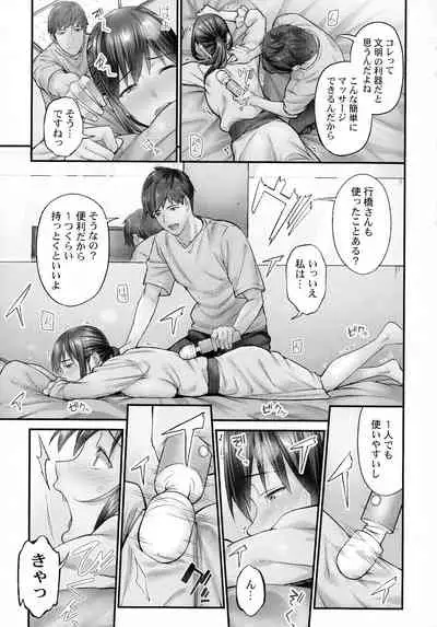 Jimihen!! ~ Jimiko Okaechau Junisei Kouyuu