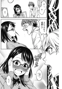 COMIC HOTMILK 2018-01 [Digital]