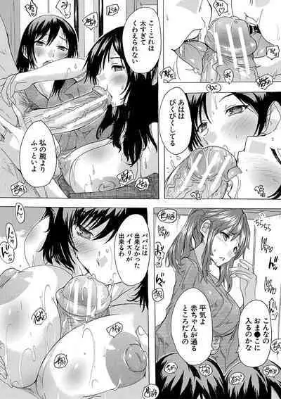 Haramase!! Ninshin Paradise