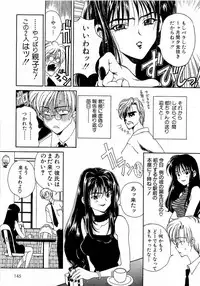 [Kouenji Marimo] Mune Ippai no Ai o