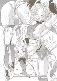 [Hellabunna (Iruma Kamiri)] Ucollection Works Collection