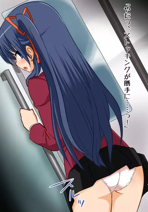 Furyou ga Toumei Ningen ni Nattte Fuuki Iinchou no Ketsuana o Semeru