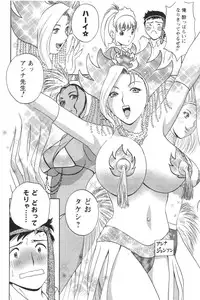 Comic Men's Young 2006-12