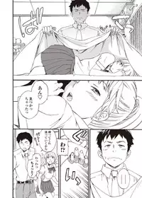 COMIC Penguin Celeb 2012-09 [Digital]