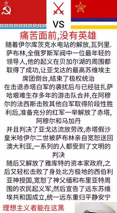 [HUQU] Negev x Kar98k（中国语）