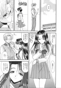 [Blue Blood] What is love?