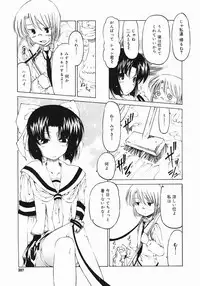 COMIC Megastore 2005-07