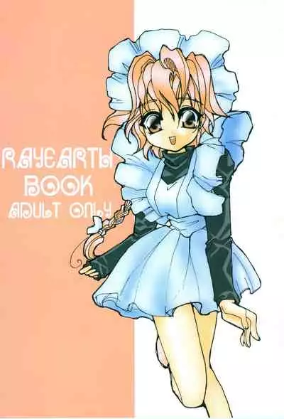 [Momoshiki club] Cool Breaker (Magic Knight Rayearth)