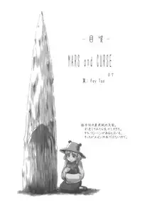 (Reitaisai 7) [Sekitan Bukuro (Fey Tas)] Danchizuma no Yuuwaku 3 -Kamigami no Kaikou Hen- (Touhou Project)