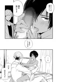 [Anthology] Tamakoro [Digital]