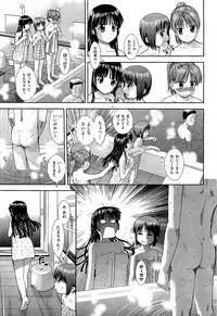 COMIC AUN 2009-07 Vol. 157