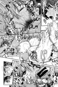 COMIC Shingeki 2016-11 [Digital]