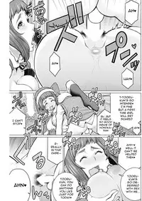 [Minamida Usuke] Dokidoki Christmas Party (COMIC HOTMiLK Koime Vol. 2) [English] [Digital]