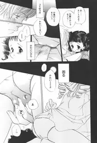 Comic Hime Dorobou 2008-01